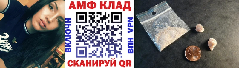 Купить где  Юрьев-Польский  АМФЕТАМИН 97% 