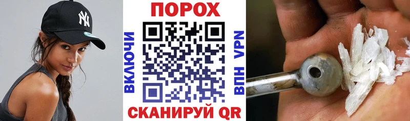 Amphetamine Розовый Юрьев-Польский