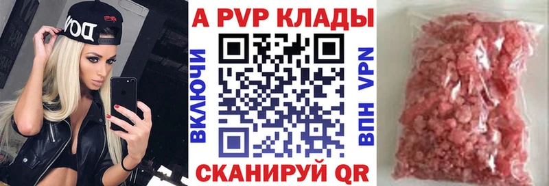 Купить  Юрьев-Польский  A PVP VHQ 