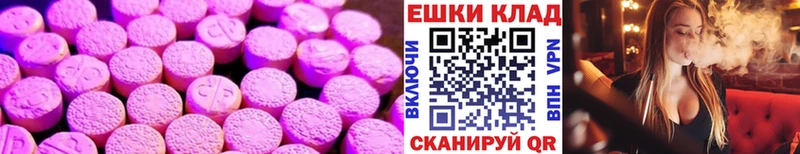 Купить где  Юрьев-Польский  Ecstasy таблы 