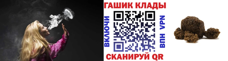 Купить  Юрьев-Польский  ГАШ 40% ТГК 