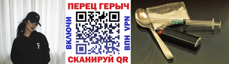 Купить  Юрьев-Польский  ГЕРОИН Heroin 