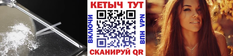 Купить закладки  Юрьев-Польский  КЕТАМИН ketamine 