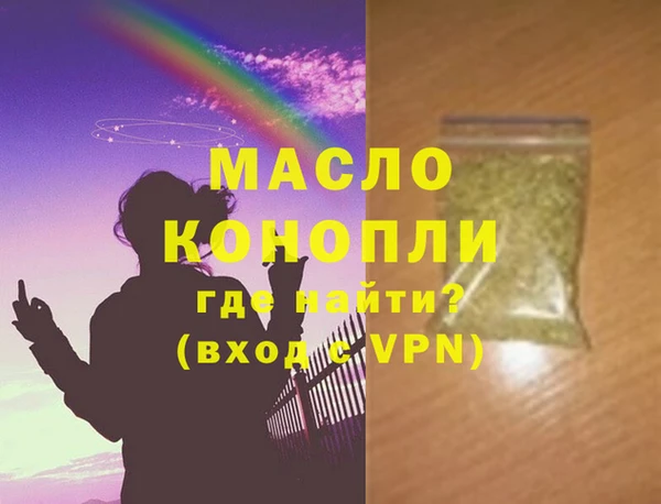 тгк Лабытнанги