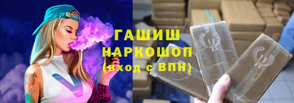 тгк Лабытнанги