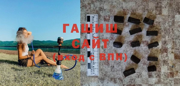 тгк Лабытнанги