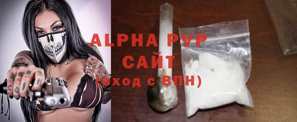 метадон Лагань