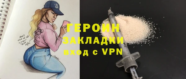 тгк Лабытнанги