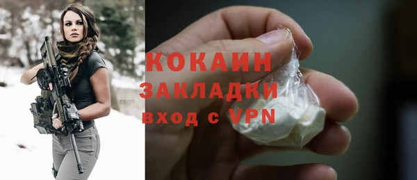 амф Лихославль