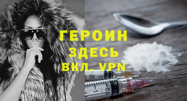 ALPHA-PVP Лиски