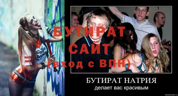 амф Лихославль