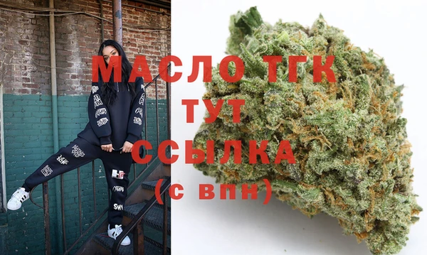 тгк Лабытнанги