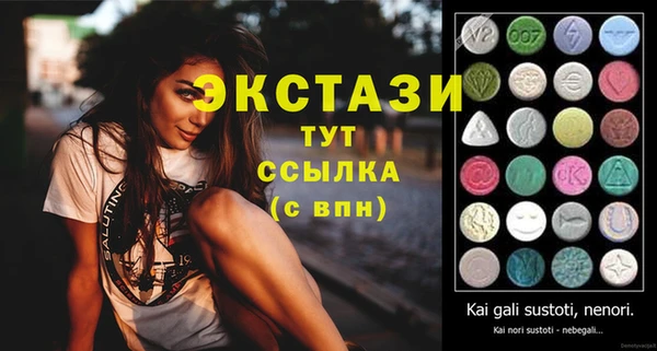 тгк Лабытнанги