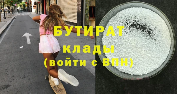 амф Лихославль