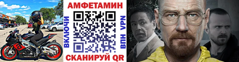 Купить где Юрьев-Польский Метамфетамин Декстрометамфетамин 99.9%