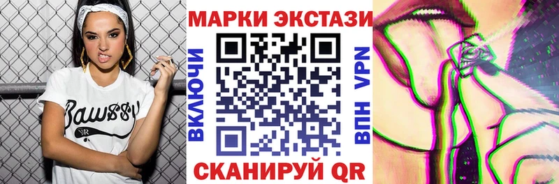 Марки NBOMe 1500мкг  Купить  Юрьев-Польский 
