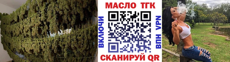 ТГК THC oil  Купить закладки  Юрьев-Польский 